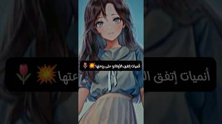 أنميات إتفق الأوتاكو على روعتها??تعبت على التصميم