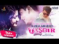 Tasbir - Kamal Khatri ft. Barsha Raut / Bishow Sharma