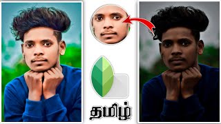 Face Wight And Skine Smooth Photo Editing in Snapseed Tamil,New Style Photo Editing in Tamil 🎉 screenshot 5