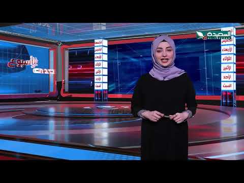 صدى الأسبوع 4-10-2024م - برومو