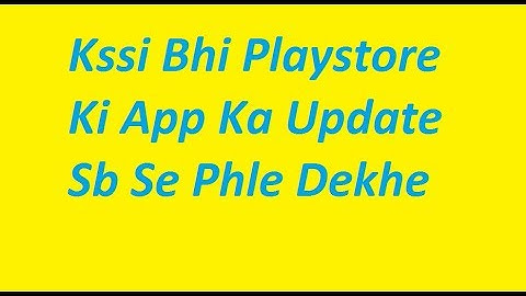 how to active beta taster in android apps hindi/urdu