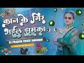 Lagawat rahni jab thumka kan ke gir gail jhumka dj remix  shilpi raj bhojpuri dance dj pradum remix