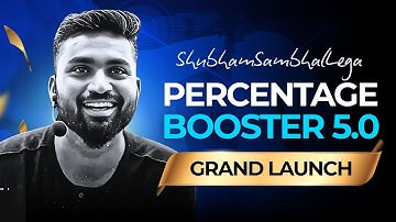 PERCENTAGE BOOSTER 5.0 🔥 | GRAND LAUNCH | CLASS 12 BOARDS 2026 | 8112601234 | #shubhamsambhallega