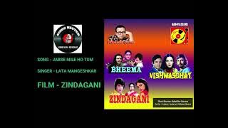 Rare Song - Jab Se Mile Ho Tum Zindagi Mai ( From - Analog Tape )