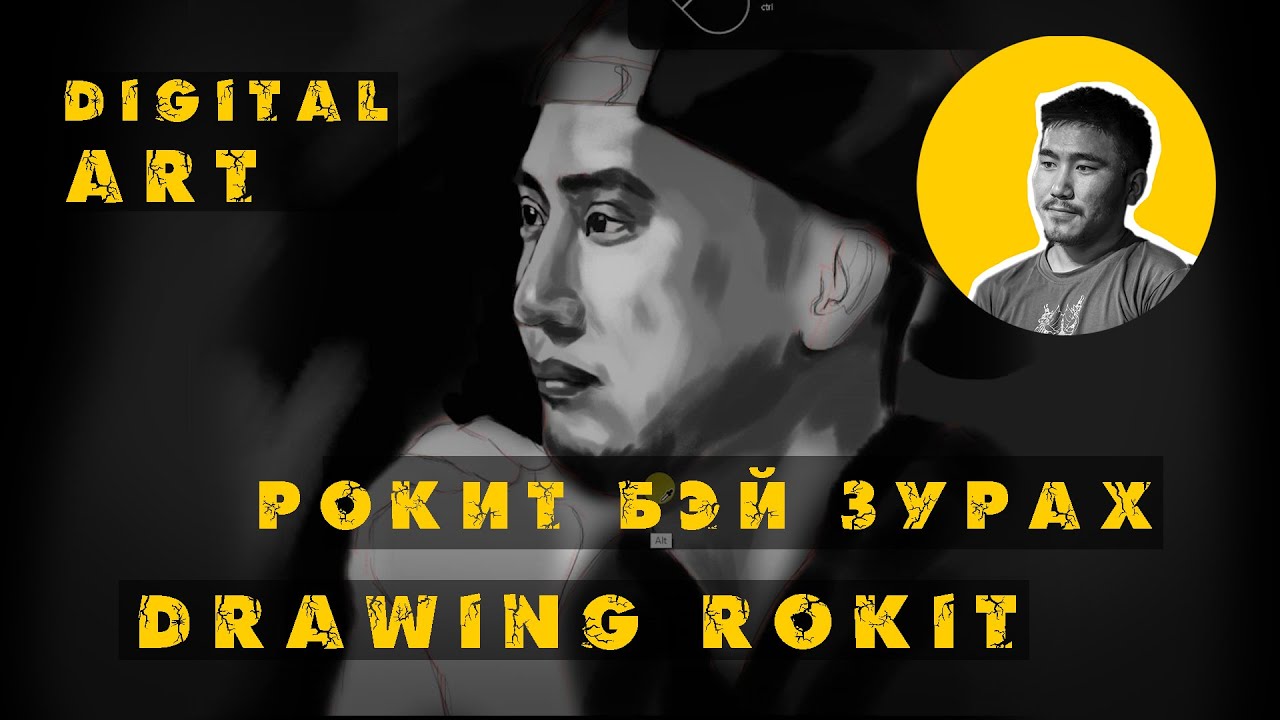 Drawing Rokit bay | Digital Art | speed paint | Snyamochir | photoshop ...