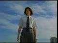 上野未来（Miku Ueno）｜FIBE-MINI「プール飛び込み」篇（大塚製薬 ファイブミニ CM 30秒）♪「17才」（南沙織）勝野慎子カバー