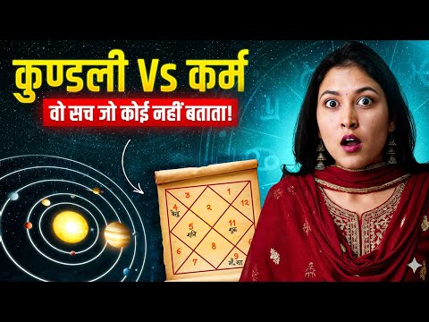The Real Truth of Kundli, Planets & Karma | Biggest Astrology Secrets Revealed