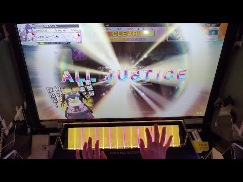 【CHUNITHM NEW】 FLARE [ADVANCED]【AJC/天地創造】