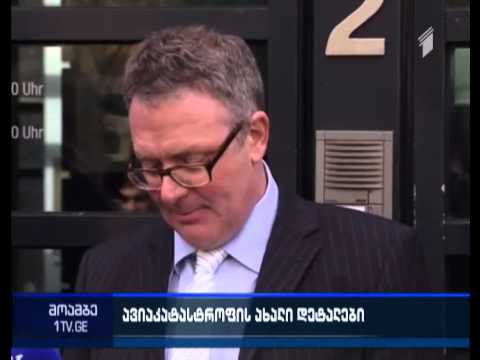 ალპებში ჩამოვარდნილი თვითმფრინავის მეორე პილოტი თვითმკვლელობის ნიშნებზე ფსიქოთერაპიით მკურნალობდა