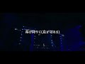 BTS【EPILOGUE : Young Forever】JPSUB 立体音響