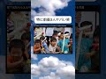 前世武士かな笑笑#tiktok #twitter #おもしろ