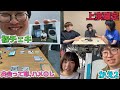 ひきこもり、家を出る。