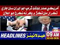 09 AM Headlines | 02 May 2026 | Sindh TV News