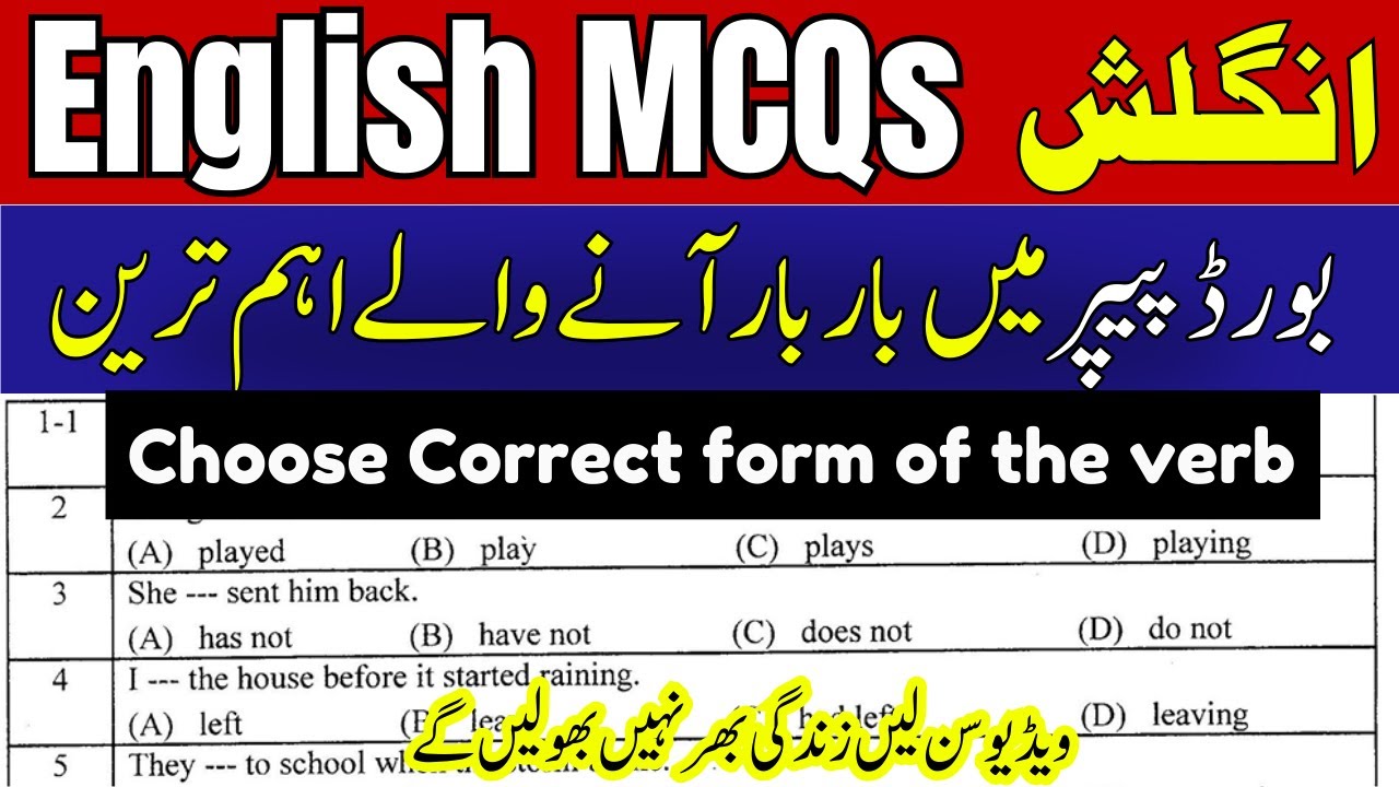 ✅ English Important MCQs Explained 2025–2026 | Tenses & Correct Form of Verb | New Pattern