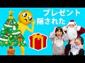 クリスマスプレゼント、ぴえんに隠された～！！himawari-CH