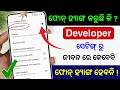 Developer Setting se Mobile kabhi Hang nhi karega | Mobile Hang karta hai ye setting Karo solve 2026