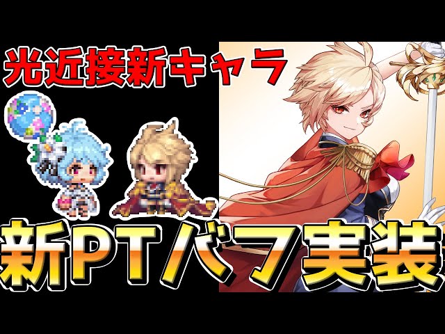ガーディアンテイルズ キャラファイングラフ リリス ガデテル