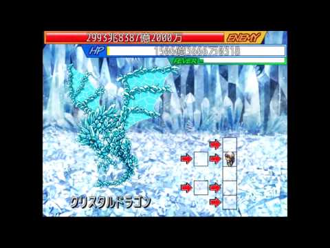 【実況】レベルア（略 インフレクエスト2 ：Lｖ2億3686万4636→5960億1230万2142