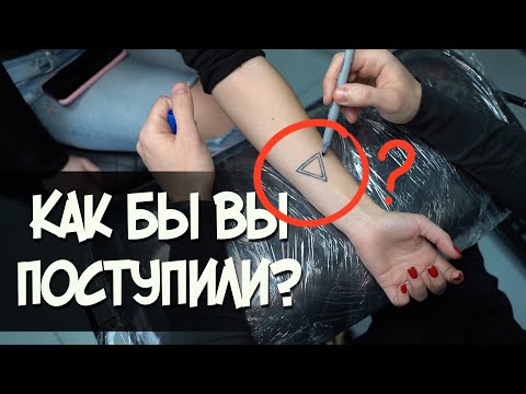 Video: Россиялык спортчулардын эң укмуштай татуировкасы эмнени билдирет? Сүрөт