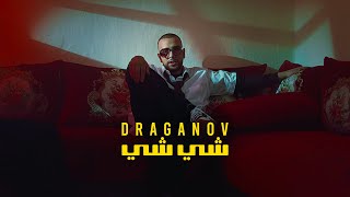 DRAGANOV - CHICHI ( Prod by DRAGANOV ) OFFICIAL MUSIC VIDEO
