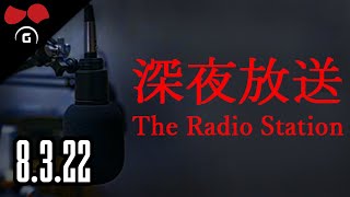The Radio Station | 8.3.2022 | @TheAgraelus