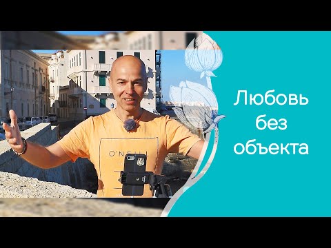 Как оживить отношения?