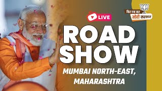 LIVE: PM Shri Narendra Modi's roadshow in Mumbai North-East, Maharashtra |