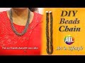 #Art in Beads #How To Make Simple Seed Bead Necklace #Bead Chain Making