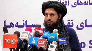MoIC Officer Says Media-Supporting Groups Using Position ...
