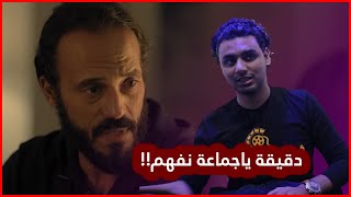 مسلسل كوفيد 25 دراما ضعيفة.. شخصيات بلا روح و7 حلقات من اللا شئ ودراما ضعيفة