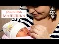 выписка из роддома Б.Сабы