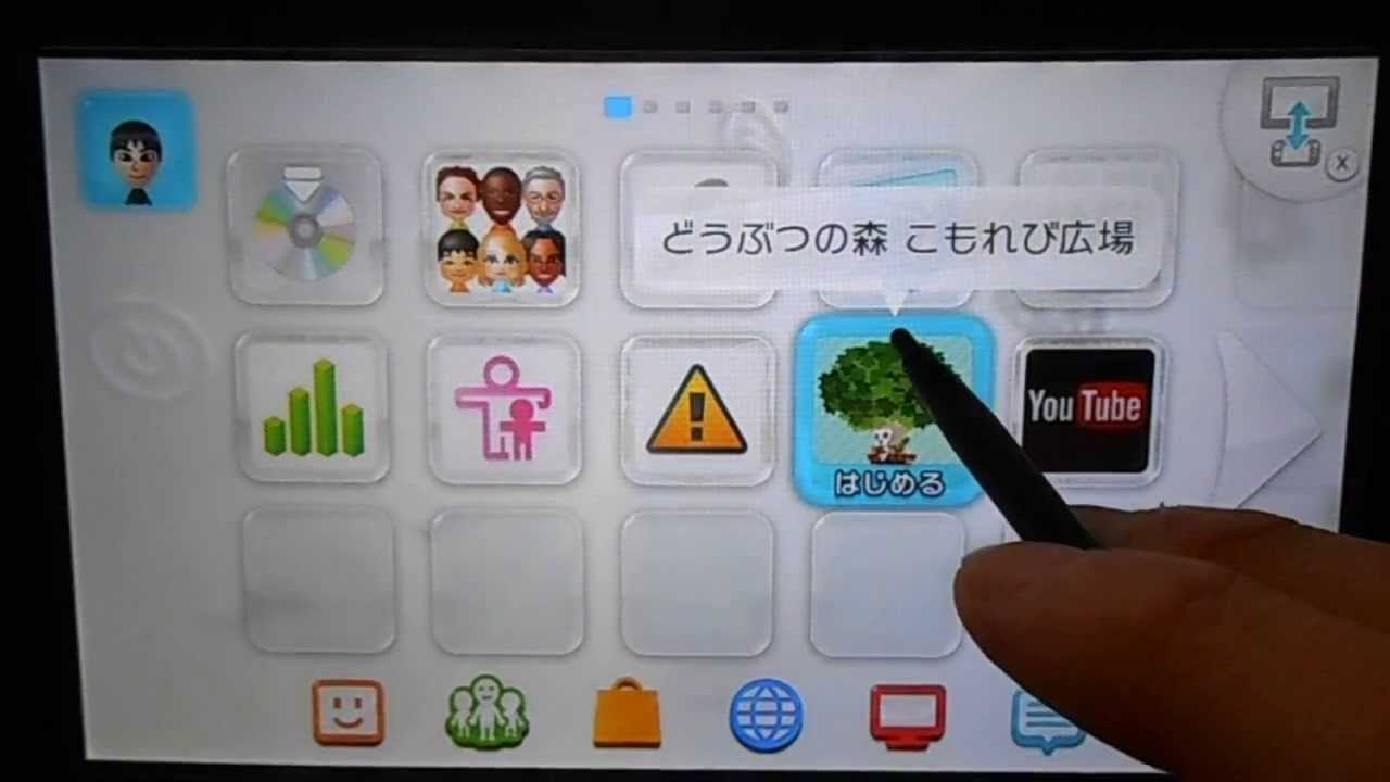 中古のwii U 前オーナー購入のダウンロードゲームはタダになる