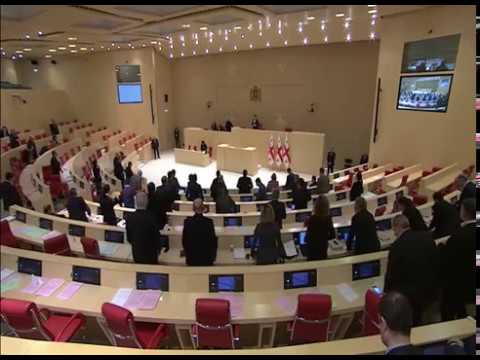 პარლამენტის რიგგარეშე სესის დახურვა