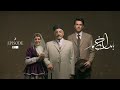 بامداد خمار قسمت ۰۷ سریال عاشقانه Bamdad Khomar S1E7 بامداد خمار قسمت ۰۷ سریال عاشقانه Bamdad Khomar S1E7