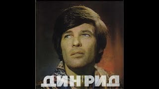 Поёт Дин Рид. Фильм-концерт (1980)