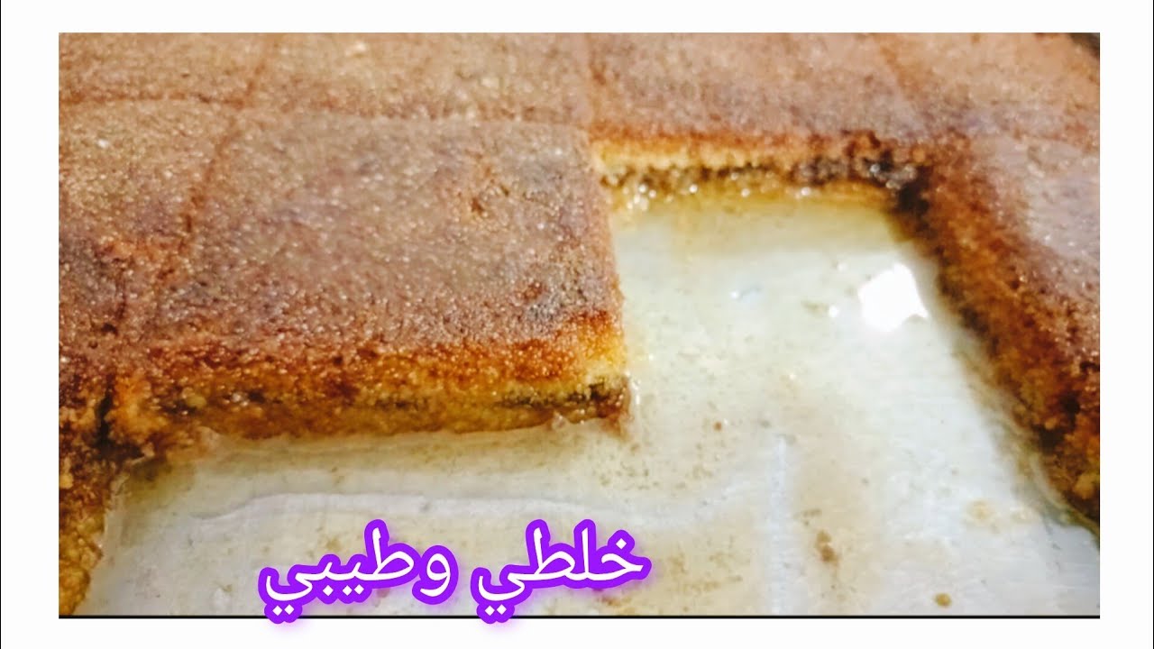 جديد رمضان 2026 قلب اللوز اكسبراس راقي يجي معسل طري وناجح من اول تجربة الوصفة الي كنتوا نحوسوا عليها