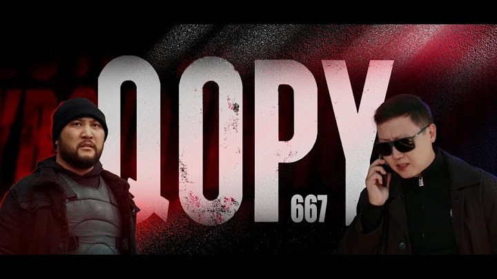 КОПЫ 667 / 1 СЕЗОН / ВСЕ СЕРИИ