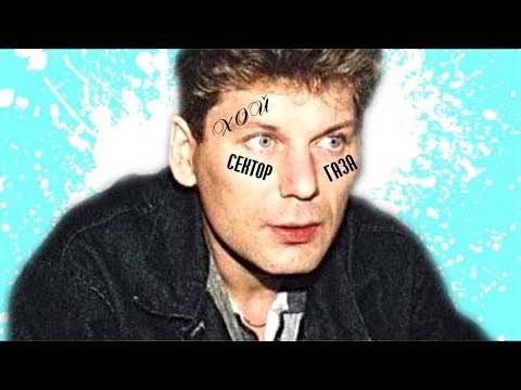 Обзор - СЕКТОР ГАЗА.