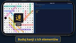 Kanji Search — Wykreślanka z kanji: buduj kanji z ich elementów i ucz się, grając. screenshot 3
