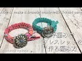 超簡単！ズパゲッティで作る平編みのブレスレット～How to make a bracelet made with T-shirt yarn～