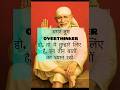 This Is For Overthinkers Sai Saibaba Shirdi Shirdisai Sainath Motivational Saisoni 
