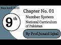 9th Class Math New Book 2025 | Chapter 1, Numbers System | National Curriculum of Pakistan