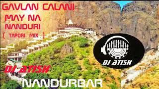 GAVLAN CALANI MAY NA NANDURI  ( TAPORI MIX  )DJ ATISH AND DJ EK DANT NANDURBAR