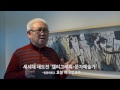 여태명 HannetworkInterview