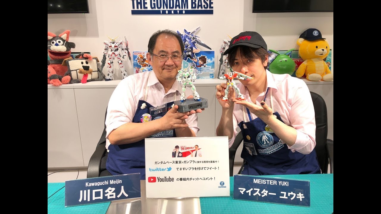 川口名人のすいプラ＃15 『RG 1/144 ガンダムベース限定 RX-0