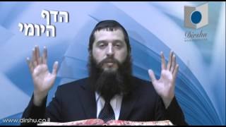 הדף היומי - מסכת יבמות דף קה