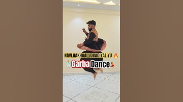 Navlaakhaai Lobadiyaliyu 🔥 Garba Dance 💃🕺#shorts #dance #trending #garba