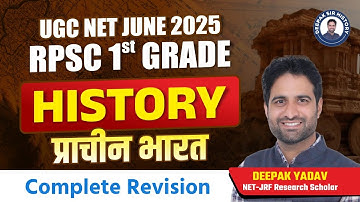 UGC NETJUNE 2025 | प्राचीन भारत का इतिहास | Complete History of Ancient India @Deepaksirhistory ​