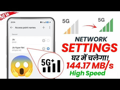 Jio New APN Settings (2026) | Jio Network Problem Solution ✅| Jio Net Slow Internet Problem Solution