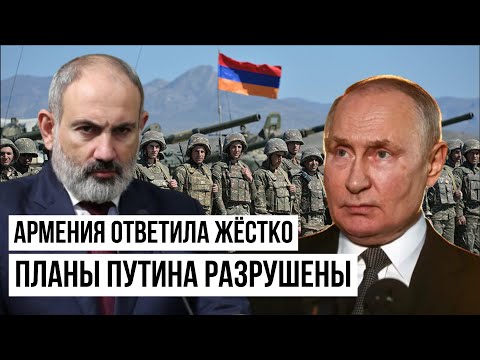 Доигрался! Москва "схватилась за голову", Пашинян отплатил Путину за болтовню об Армении